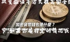 关于涡轮矿池TT是否可以转到TokenIM，这个问题涉