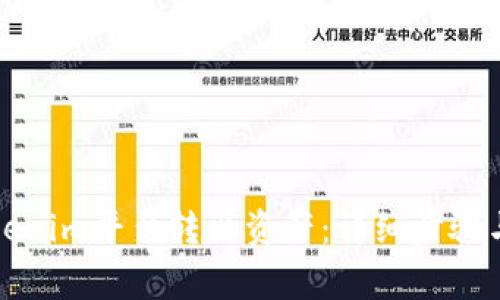如何在Tokenim平台转出资产：详细步骤与注意事项
