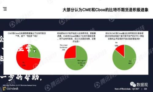 为了将WTC转入Tokenim，你可以按照以下步骤进行操作。请注意，这是一个基本的指南，具体操作可能会因平台的更新而有所不同，请确保在操作前核实相关信息。

### 将WTC转入Tokenim的步骤

步骤一：创建Tokenim账户
如果你还没有Tokenim账户，首先需要注册一个。在Tokenim网站上，点击注册，并按照提示完成账户创建。

步骤二：获取你的Tokenim钱包地址
登录Tokenim账户后，导航到“钱包”或“资产”选项卡。在这里，找到WTC（Wanchain Token），并点击“存款”或“接收”按钮。系统将显示你的WTC钱包地址。

步骤三：选择交易所或钱包
如果你的WTC存储在交易所（如币安、火币网等），需登录到交易所账户。如果是个人钱包，确保你可以访问该钱包。

步骤四：发送WTC到Tokenim
在交易所或钱包中，找到提币或转账的选项。填写Tokenim提供的WTC钱包地址，确保输入无误。然后，选择要转账的数量，并确认交易。

步骤五：确认交易状态
完成转账后，返回到Tokenim账户，查看你的WTC余额是否及时更新。根据网络繁忙程度，转账可能需要一些时间。

步骤六：安全确认
在你的Tokenim账户中，确认所有的资金都是安全的，确保没有异常活动。

### 注意事项
- 确保你在转账时输入的地址是正确的，错误的地址可能会导致资金丢失。
- 在进行大额转账时，可以先发送少量的测试交易，以确保一切正常。
- 保持你的Tokenim账户安全，启用双因素认证等安全措施。

如果有其他细节或特定问题，请告知。我会尽力为您提供进一步的帮助。