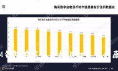 TokenTokenIM钱包在苹果手机