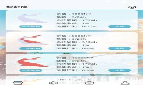 如何将Tokenim钱包中的资产转移到欧意（Ouyi）交易所