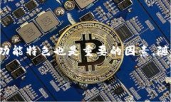   如何使用TokenTokenim钱包存