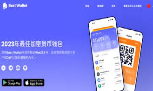 要下载和使用Tokenim，您可以按照以下步骤进行操作：

1. **访问官方网站**：
   首先，您需要访问Tokenim的官方网站，通常是在搜索引擎中输入“Tokenim”即可找到，并确保您选择的是官方链接。

2. **注册账号**：
   在官网上，您可能需要先注册一个账户。点击“注册”或“创建账户”，填写所需的个人信息，并创建一个安全的密码。

3. **下载应用程序**：
   在官网上，通常会有“下载”或“获取Tokenim”选项。在该页面，您可以选择适合您的设备的版本，如Windows、macOS或移动设备（iOS/Android等）。点击下载链接，程序将会自动下载到您的设备中。

4. **安装程序**：
   下载完成后，双击安装文件并按照安装向导的指示进行操作。您可能需要阅读并同意用户协议。

5. **登录并设置**：
   安装完成后，打开Tokenim应用，使用您之前注册的账户信息进行登录。根据应用的提示进行初步设置，可能包括选择安全选项或导入钱包。

6. **开始使用Tokenim**：
   一旦设置完成，您就可以开始使用Tokenim进行交易、管理数字资产或参与其他功能。

### 注意事项：
- 确保您从官方渠道下载应用，以避免潜在的安全风险。
- 在使用前，了解Tokenim的功能和操作指南，确保您能充分利用平台。

如果您在过程中遇到问题，可以寻求Tokenim的用户支持或帮助文档。