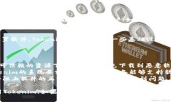 要下载Tokenim，您可以按照以下步骤进行操作。尽