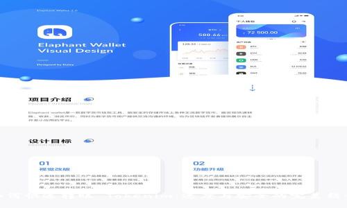如何快速转账 Tokenim：速度与安全的完美结合