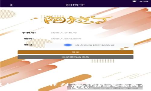 虚拟币的法律判决：评析与未来展望