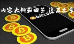 要对“tokenim地址能查到对方吗？”这个问题进行