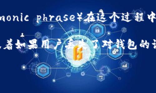 IM冷钱包（IM Token冷钱包）是为加密货币的安全存储而设计的工具。助记词（Mnemonic phrase）在这个过程中起到非常重要的作用，它通常由12个或24个单词组成，用于恢复和保护用户的私钥。

具体来说，IM Token通常使用12个单词的助记词方案，作为恢复钱包的方式。这意味着如果用户丢失了对钱包的访问权限，依然可以通过这12个单词恢复其资产。

如有进一步的问题或需要更多的详细信息，请随时告诉我！