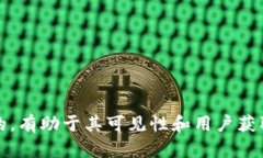 bias详解比特派钱包的使用