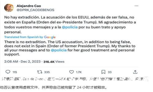  IM钱包苹果版下载指南：安全、便捷的数字资产管理工具