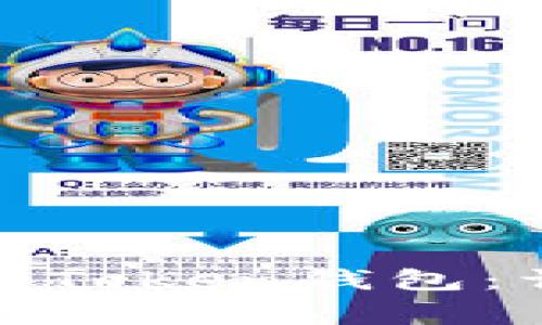 如何将USDT提到im Token钱包：详细步骤与注意事项