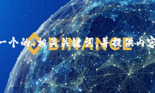 在这篇文章中，我们将探讨