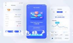 如何创建自己的加密货币