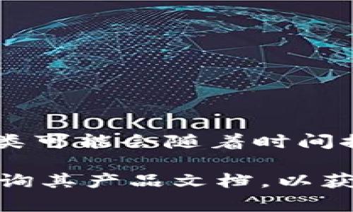 在区块链和加密货币的领域，TokenIM 是一个多链数字货币钱包，支持多种不同的加密货币。至于其能够保存的代币种类，TokenIM 本身并没有公开具体的数字，但通常支持的主要币种包括：

1. 比特币（BTC）
2. 以太坊（ETH）
3. 莱特币（LTC）
4. 瑞波币（XRP）
5. 一些 ERC-20 代币（基于以太坊的代币）

TokenIM 的一个优点是不断更新，以适应市场的变化和用户需求，因此支持的代币种类可能会随着时间推移而增加。

如果您有特定的代币想要了解是否支持，建议直接访问 TokenIM 的官方网站或者查询其产品文档，以获得最新和最准确的信息。