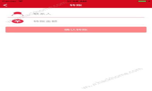 如何高效查询加密货币地址：完整指南