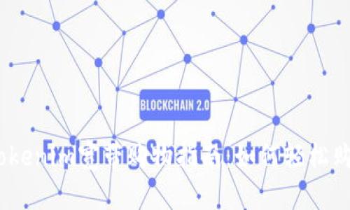 2023年Tokenim宽带购物指南：如何轻松购买与选择