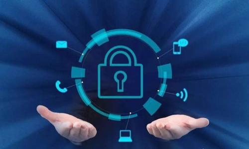   如何使用Tokenim在苹果冷钱包中安全存储加密货币 / 

 guanjianci 苹果冷钱包, Tokenim, 加密货币, 安全存储 /guanjianci 

# 内容主体大纲

1. **引言**
   - 什么是冷钱包
   - 为什么选择苹果冷钱包
   - Tokenim的简介

2. **冷钱包的优势**
   - 相较于热钱包的安全性
   - 防黑客攻击
   - 数据隐私保护

3. **Tokenim是什么**
   - Tokenim的功能和特点
   - 如何使用Tokenim进行冷钱包管理
   - Tokenim的用户界面和体验

4. **如何在苹果上设置Tokenim冷钱包**
   - 下载和安装Tokenim
   - 创建钱包
   - 私钥和助记词的安全管理

5. **如何向Tokenim冷钱包转账加密货币**
   - 从热钱包向冷钱包转账的步骤
   - 确认交易的注意事项
   - 交易完成后的安全检查

6. **Tokenim冷钱包的安全性**
   - 如何加强钱包的安全性
   - 常见的安全隐患和防范措施
   - 硬件与软件的结合使用

7. **Tokenim的更新与支持**
   - 如何获取Tokenim的最新版本
   - 客服支持和用户反馈
   - 常见问题解答

8. **总结**
   - 冷钱包的未来发展趋势
   - Tokenim在加密货币管理中的地位

9. **相关问题与解答**
   - 思考的6个相关问题

---

# 内容主体

## 引言

在当前迅速发展的数字货币领域，安全存储加密货币变得日益重要。冷钱包作为加密货币存储的一种方式，因其安全性而受到广泛关注。特别是苹果用户，越来越多的人选择在其设备上使用冷钱包来保护资产。本文将详细介绍Tokenim这一苹果冷钱包的使用技巧，以及其在安全存储加密货币方面的优势。

## 冷钱包的优势

### 安全性

相比于热钱包，冷钱包的最大优势在于其卓越的安全性。热钱包通常是在线的，而冷钱包则是离线存储。这意味着冷钱包不容易受到网络攻击，黑客无法轻易获取资产。

### 防黑客攻击

冷钱包的离线特性使其几乎无法通过网络攻击而被盗取。黑客即使入侵用户的电脑或热钱包，只要冷钱包安全存储在不联网的状态下，就完全不会受到威胁。

### 数据隐私保护

冷钱包在保护用户隐私方面也表现出色。由于所有交易信息和私钥都存储在本地设备中，用户的数据不会被送往云端，这大大降低了隐私泄露的风险。

## Tokenim是什么

### 功能和特点

Tokenim是一款专为苹果用户设计的冷钱包应用，支持多种加密货币。它不仅界面友好，而且具备强大的安全保护措施，如双重验证和生物识别登录功能。

### 使用Tokenim进行冷钱包管理

用户可以通过Tokenim轻松管理自己的加密资产，包括资产的发送和接收。此外，它还支持多币种转换，方便用户在不同币种之间进行操作。

### 用户界面和体验

Tokenim的用户界面，新手用户也能快速上手。所有功能都有清晰的指引，确保用户在使用过程中不会感到困惑。

## 如何在苹果上设置Tokenim冷钱包

### 下载和安装Tokenim

首先，用户在App Store中搜索“Tokenim”，然后下载并安装该应用。完成安装后，打开应用程序以开始设置钱包。

### 创建钱包

创建钱包的过程中，用户需要按照提示生成私钥和助记词。建议用户将助记词妥善保存，以备将来恢复钱包之需。

### 私钥和助记词的安全管理

在设置过程中一定要注意保护私钥和助记词，避免与他人分享。可以通过纸质记录的方式来保存，并存放在安全的地点。

## 如何向Tokenim冷钱包转账加密货币

### 从热钱包向冷钱包转账的步骤

用户需要获取Tokenim冷钱包的地址，然后在热钱包中设置转账。注意核对地址的正确性，以免转账到错误的地址。

### 确认交易的注意事项

在进行确认之前，一定要检查转账数量和交易费用。建议使用小额转账进行测试，确保冷钱包能够正确接收货币。

### 交易完成后的安全检查

完成转账后，用户需要在Tokenim中查看资产是否到账，并确认交易记录的准确性，保持资金的安全。

## Tokenim冷钱包的安全性

### 加强钱包的安全性

为了进一步增强钱包的安全性，用户可以设置强密码并启用双重身份验证。此外，定期更新Tokenim应用程序也是确保安全的重要措施。

### 常见的安全隐患和防范措施

用户在使用Tokenim时，需警惕假冒网站和钓鱼邮件。切勿点击不明链接，也不要随意提供个人信息，确保自己的钱包不被他人侵入。

### 硬件与软件的结合使用

将Tokenim与硬件钱包结合使用，以获得更高的安全性。用户可以先将币种存入硬件钱包，再通过Tokenim进行管理，可最大程度保护资产。

## Tokenim的更新与支持

### 获取Tokenim的最新版本

用户可以在App Store中随时检查是否有Tokenim的更新版本，以确保使用最新的功能和安全补丁。

### 客服支持和用户反馈

Tokenim提供了在线客服支持，用户可以通过应用内的支持链接寻求帮助。用户的反馈也会被开发团队重视，以不断改进应用的功能和体验。

### 常见问题解答

在Tokenim的官方网站上，用户可以找到关于常见问题的详细解答。这些问题包括如何恢复钱包、如何迁移资产以及遇到技术问题时的解决方法等。

## 总结

冷钱包作为一种安全、可靠的加密资产存储方式，越来越受到用户的欢迎。Tokenim则为苹果用户提供了一个功能强大、易于使用的冷钱包解决方案。通过本文的介绍，希望能够帮助用户更好地理解和使用Tokenim，确保其数字资产的安全。

---

# 相关问题与解答

## 问题1：冷钱包和热钱包有什么区别？

### 冷钱包的安全性
冷钱包由于离线存储，极少会受到网络攻击，安全性较高；热钱包则常常连接互联网，受到黑客攻击的风险相对较大。

### 使用场景
冷钱包适合长期存储大额资产，热钱包则适合频繁交易和小额日常消费。

### 操作便利性
热钱包操作简便，适合初学者；冷钱包在操作上相对复杂，适合有一定技术基础的用户。

## 问题2：如何安全地管理Tokenim的钱包私钥？

### 私钥的重要性
私钥是用户控制资产的凭证，必须妥善管理，以防资产被盗。

### 保存私钥的方式
建议用户将私钥存储在冷储存设备中，如USB闪存驱动器，避免将其保存在云端。

### 定期检查和更新
定期检查存储的私钥是否未被篡改或损坏，并考虑更新管理方式，确保其安全性。

## 问题3：Tokenim如何进行资产转移？

### 转账前准备工作
用户需先在Tokenim中添加资产地址，并确保钱包中有足够余额。

### 转账步骤
输入对方地址和转账金额，核对所有信息无误后提交请求，系统将自动生成交易记录。

### 确认交易状态
请务必在Tokenim中查看交易状态，以确认资产是否成功转移，避免误操作导致损失。

## 问题4：Tokenim的更新频率如何？

### 更新的必要性
保持Tokenim的最新版本可确保用户拥有最新的安全功能和修复程序。

### 更新的获取途径
用户可在App Store中手动检查更新，或设置自动更新功能，确保及时获取新版本。

### 常见更新内容
新版本可能包括性能、新增功能及安全漏洞修复等，用户需关注更新日志了解具体变化。

## 问题5：Tokenim是否支持多种数字货币？

### 支持的币种列表
Tokenim支持多种主流加密货币，如比特币、以太坊等，用户可在应用内查看具体支持币种。

### 如何管理多种数字货币？
用户可以在Tokenim中同时管理不同资产，随时查看资产总额及其行情。

### 资产转换功能
Tokenim提供了便捷的资产兑换功能，用户可直接在钱包内完成资产的转换，实现快速交易。

## 问题6：使用Tokenim的用户评价如何？

### 正面反馈
许多用户对Tokenim的界面友好性和安全性给予了高度评价，认为其易于使用且安全可靠。

### 负面反馈
部分用户反馈在转账过程中可能会遇到延迟，建议在转账金额较大时提前规划时间。

### 总体用户评分
在各大应用平台，Tokenim普遍获得较高的用户评分，显示出其在市场上的良好口碑。

以上是围绕Tokenim冷钱包的内容大纲及详细解答，适合希望在苹果设备上安全存储加密资产的用户阅读。