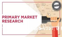 如何在TokenTokenim钱包中添