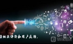 区块链钱包的官方网站通