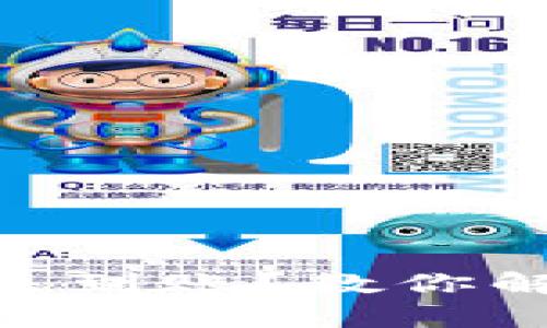 Tokenim转账成功未到账?教你解决问题的有效方法