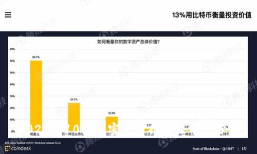 2023年10大加密货币排名及前景分析