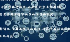 关于“无限币可以放到T