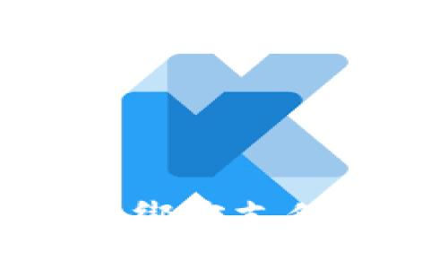 如何在TokenTokenim钱包中绑定支付宝：详细教程与常见问题解答