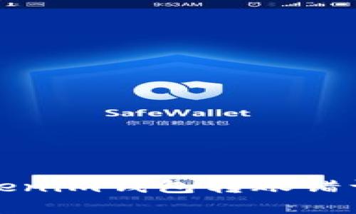 如何解决Tokenim钱包转账错误地址的问题