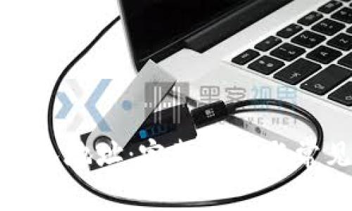 数字货币钱包地址：完整指南与常见问题解答