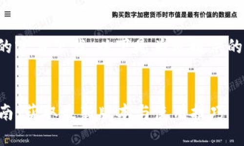 关于“TPTP”工具的官方下载，以下是为您提供的内容和相关结构：

:
TPTP官方下载指南：获取最新版本与使用技巧