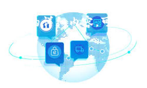 关于Tokenim是否会进行防控的详细内容，可以围绕以下几个方面进行探讨：


Tokenim的防控措施与策略分析