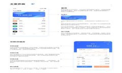 Tokenim钱包转出手续费详解