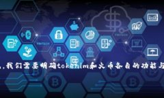 关于“tokenim支持火币吗”