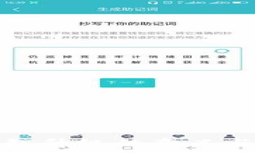   
虚拟币钱包升级的意义与影响解析