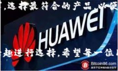   Tokenim与A钱包：哪个更适