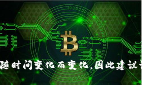 Tokenim 是一家专注于区块链和加密货币教育、投资和开发的公司。它可能提供各种服务，包括数字资产的交易平台、咨询、教育课程等。具体的公司信息可能会随时间变化而变化，因此建议访问其官方网站或查阅最新的行业报道获取详尽信息。如果你有具体想了解的方面，比如Tokenim的产品、服务或市场表现，请告诉我，我可以提供更详细的信息。