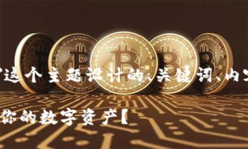 好的，以下是围绕