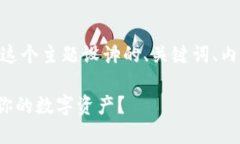 好的，以下是围绕＂toke