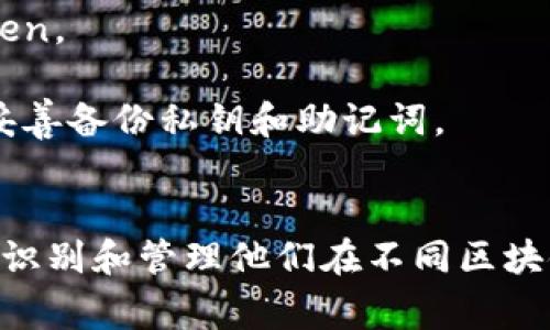 在加密货币及区块链的领域中，