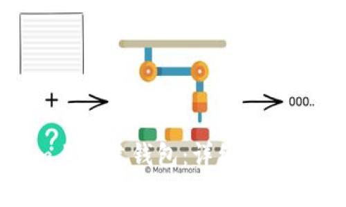 如何在Tokenim上新建钱包：详细步骤与常见问题解答