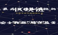   如何使用私钥恢复Token