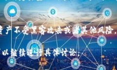 关于“tokenim可以放比特币