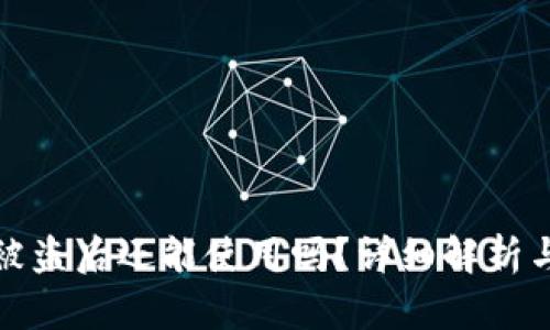 加密钱包被盗后还能使用吗？详细解析与恢复指南