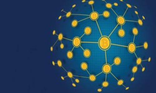 如何安全设置和管理TokenIM密码: 完全指南
TokenIM, 密码管理, 安全设置, 通讯软件/guanjianci

## 内容主体大纲

1. 引言
   - TokenIM的背景简介
   - 密码安全的重要性

2. TokenIM密码的基本要求
   - 字符长度
   - 字符种类
   - 避免常见密码

3. 如何设置强密码
   - 使用密码生成器
   - 组合使用字母、数字和符号
   - 记忆法和记忆工具

4. 如何管理TokenIM密码
   - 使用密码管理器
   - 定期更改密码的必要性
   - 防止密码泄露的方法

5. 常见的安全问题及解决方案
   - 垃圾邮件和钓鱼攻击
   - 设备安全和更新
   - 二维码安全

6. TokenIM密码恢复和重置流程
   - 账号被盗时的应对措施
   - 如何重置密码

7. 结束语
   - 总结密码安全的重要性
   - 提出持续关注安全的建议

---

## 引言

随着互联网的迅速发展，通讯软件的安全性愈加受到人们的关注。TokenIM作为一种新兴的即时通讯工具，因其便捷性和功能性受到广泛欢迎。然而，用户在享受高效通讯的同时，也面临着如何安全设置和管理密码的挑战。合适的密码设置不仅能够保护个人信息，还能有效防止黑客攻击。因此，本文将深入探讨如何在TokenIM中设置和管理安全密码。

## TokenIM密码的基本要求

在了解如何设置强密码前，我们先来看看TokenIM对密码的基本要求。一般来说，强密码应该满足以下几个基本条件：

### 字符长度

密码的长度是其安全性的重要因素之一。一般建议密码的长度至少为8位，较长的密码则更难被破解。TokenIM可能会要求用户至少设置8位字符，以确保其有效性。

### 字符种类

强密码应包含多种类的字符，包括大写字母、小写字母、数字和特殊符号。这样的组合可以提升密码的复杂性，增加密码被破解的难度。

### 避免常见密码

尽量避免使用简单、常见的密码，如“123456”、“password”等。这些密码在黑客攻击中极易被猜中，造成账号安全隐患。

## 如何设置强密码

设置强密码并不是一件简单的事情，尤其是对于那些对密码管理不太了解的用户。在此，我们给您一些实用的建议：

### 使用密码生成器

密码生成器是一种帮助生成随机强密码的工具。通过使用密码生成器，用户可以获得没有任何逻辑可循的复杂密码，大幅提升密码的安全性。

### 组合使用字母、数字和符号

可以尝试将字母、数字和符号组合在一起，制造出容易记住但又很复杂的密码。比如，使用一句句子或短语的首字母，加上数字和符号（如“MyDogIs3Years@Old!”）来构建密码。

### 记忆法和记忆工具

对于较长的密码而言，记忆变得尤为重要。可以运用记忆法，比如将自己喜欢的歌曲或短语转换成密码。此外，使用密码管理工具也是一个不错的选择，可以有效保存复杂密码，免去记忆的烦恼。

## 如何管理TokenIM密码

在设置好密码后，相应的密码管理也不可忽视。良好的密码管理不仅能保护你的TokenIM账号安全，还能保护其他的在线账号。

### 使用密码管理器

当今市场上有许多优秀的密码管理器，如LastPass、1Password等。使用这些工具可以安全地保存并管理您的所有密码，您只需要记住一个主密码便可以访问。

### 定期更改密码的必要性

定期更改密码也是一种有效的安全措施。推荐每隔3到6个月更换一次密码，这样可以降低密码被盗取的风险。

### 防止密码泄露的方法

为了进一步提高密码的安全性，避免在公共场合使用TokenIM。也应避免在不安全的网络环境下输入密码，以减少密码泄露的风险。

## 常见的安全问题及解决方案

在使用TokenIM的过程中，一些常见的安全问题也随之而来。以下是一些针对这些问题的解决方案。

### 垃圾邮件和钓鱼攻击

用户应时刻警惕通过Email或短信的钓鱼攻击，尽量不要在不明链接上输入邮箱、密码等敏感信息。可以通过将垃圾邮件标记为垃圾邮件，避免接收到不必要的攻击信息。

### 设备安全和更新

保持设备系统和应用程序的更新也至关重要，及时更新可以修复安全漏洞，从而保护账号安全。确保启用安全软件和防火墙，这对保护用户设备安全也很有帮助。

### 二维码安全

二维码的使用逐渐普及，但用户在扫描二维码时需要谨慎。尽量只扫描来自可信来源的二维码，避免将个人信息暴露于不必要的风险之中。

## TokenIM密码恢复和重置流程

万一您的密码丢失或帐号被盗，TokenIM也提供了方便的密码恢复和重置机制。以下是具体流程：

### 账号被盗时的应对措施

一旦怀疑帐号被盗，应立即更改密码，并检查帐号设置及最近登录记录。如果发现未授权的操作，可以立即联系TokenIM客服团队以获取帮助。

### 如何重置密码

TokenIM通常会在登录界面提供“忘记密码”选项，用户只需输入注册时的邮箱地址，按照提示进行密码重置即可。确保您访问的是官方链接，以免上当受骗。

## 结束语

综合来看，设置和管理TokenIM密码的安全性是至关重要的。随着网络安全威胁的不断增加，用户必须提高警惕，确保个人信息的安全。通过采取以上措施，您可以有效保护您的TokenIM账号不受侵害。记住，密码安全没有终点，只有不断的小心与关注！

---

### 相关问题

1. TokenIM密码设置时如何确保强度？
2. 如何有效管理TokenIM的多个密码？
3. 如遇钓鱼攻击该如何处理？
4. TokenIM的密码恢复流程是怎样的？
5. 使用密码管理器的优势有哪些？
6. 如何判断应用的安全性，以便更好地使用TokenIM？

---

在接下来的部分中，我将针对这些问题做更详细的介绍。 