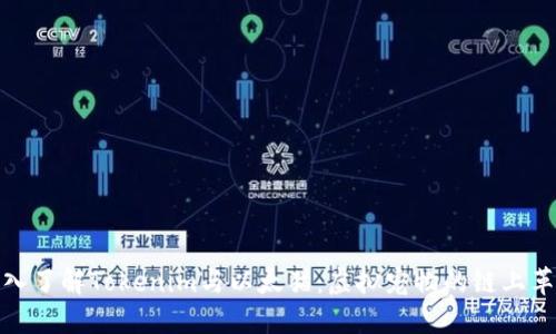 深入了解Tokenim与以太猫：虚拟宠物的链上革命