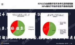 在区块链和加密货币领域