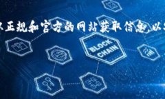 提示：根据使用条件，我