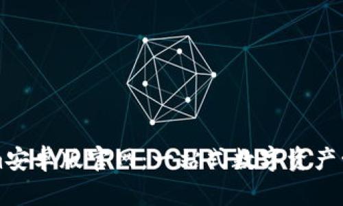 Tokenim安卓版官网：一站式数字资产管理平台