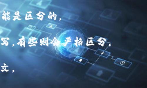 在编程和计算机科学中，