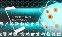    如何注册Tokenim TRC账户：